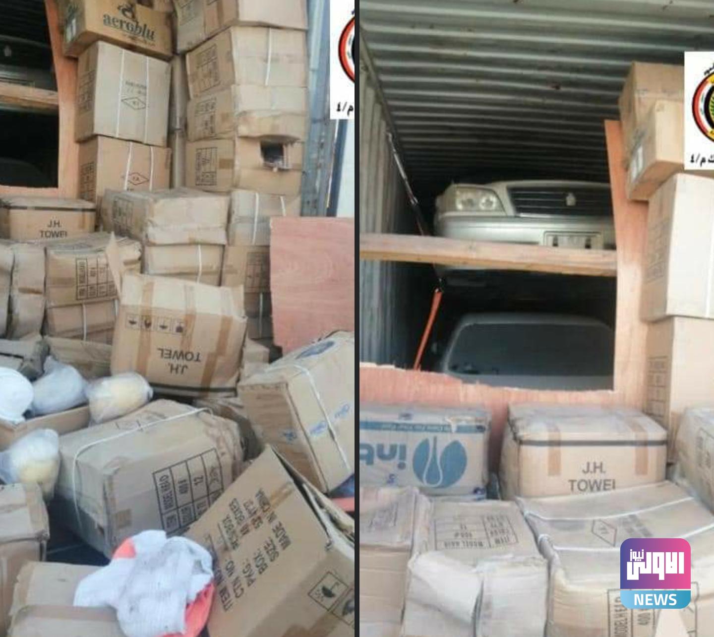 Screenshot ٢٠٢٠١٠٢٤ ١٥١٣٥٢ Facebook