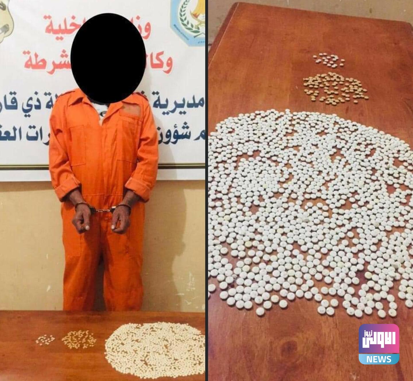 Screenshot ٢٠٢٠١٠٢٤ ٢١١٥٤٥ Facebook