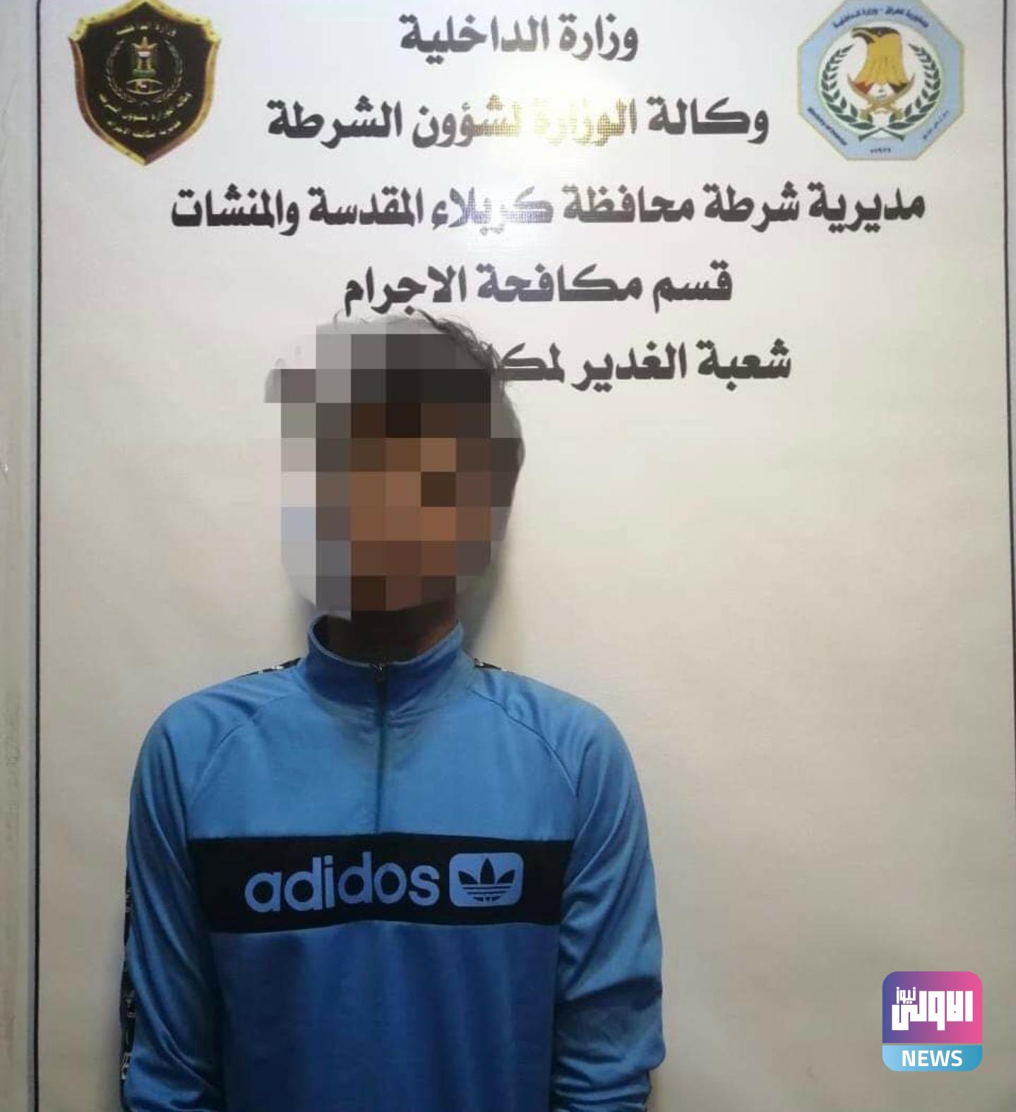 Screenshot ٢٠٢٠١٠٢٤ ٢١١٩٥٨ Facebook