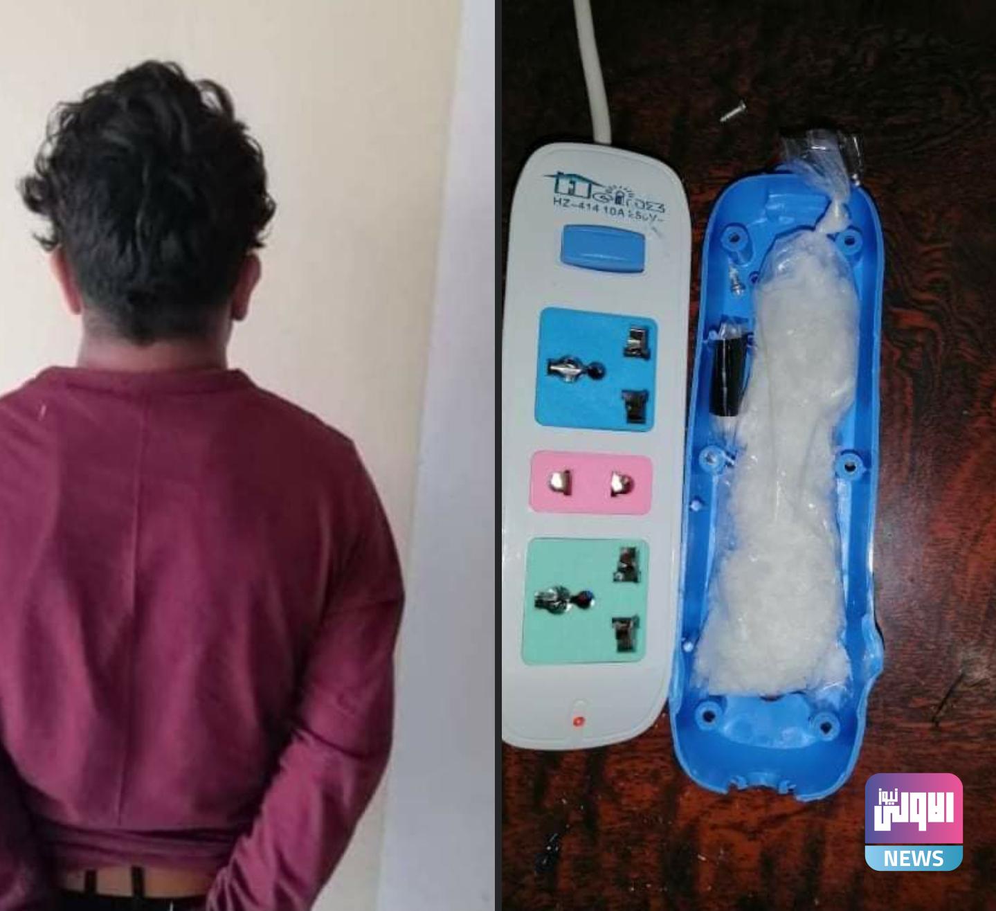 Screenshot ٢٠٢٠١٠٢٤ ٢١٢٣٤٠ Facebook