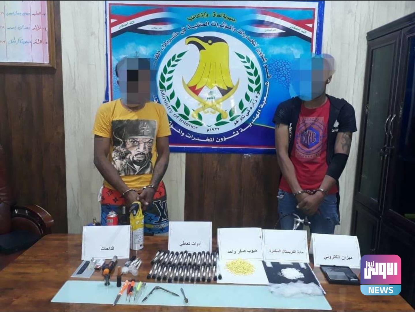 Screenshot ٢٠٢٠١٠٢٥ ١٠٥٢٠٢ Facebook