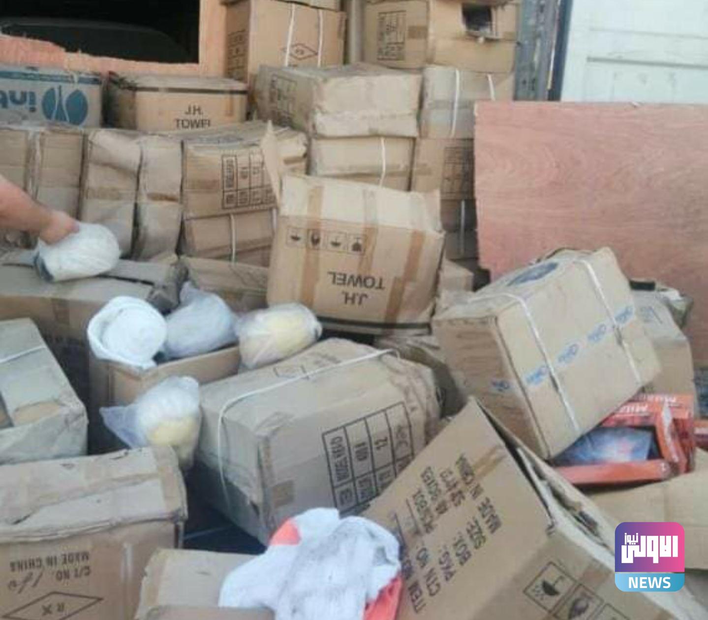 Screenshot ٢٠٢٠١٠٢٥ ١٩١٣٤٣ Facebook