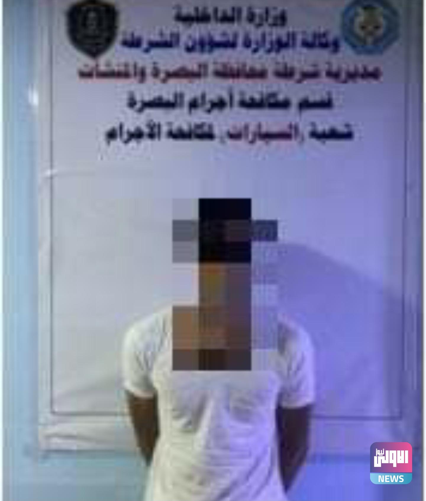 مكافحة إجرام البصرة تلقي القبض على أحد أفراد عصابة للسرقة 1 Screenshot ٢٠٢٠١٠٢٥ ٢٢٠٦٤٦ Facebook