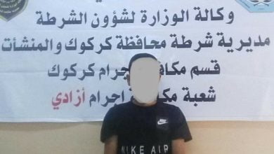 Screenshot ٢٠٢٠١٠٢٧ ١٧٣٦٢١ Facebook