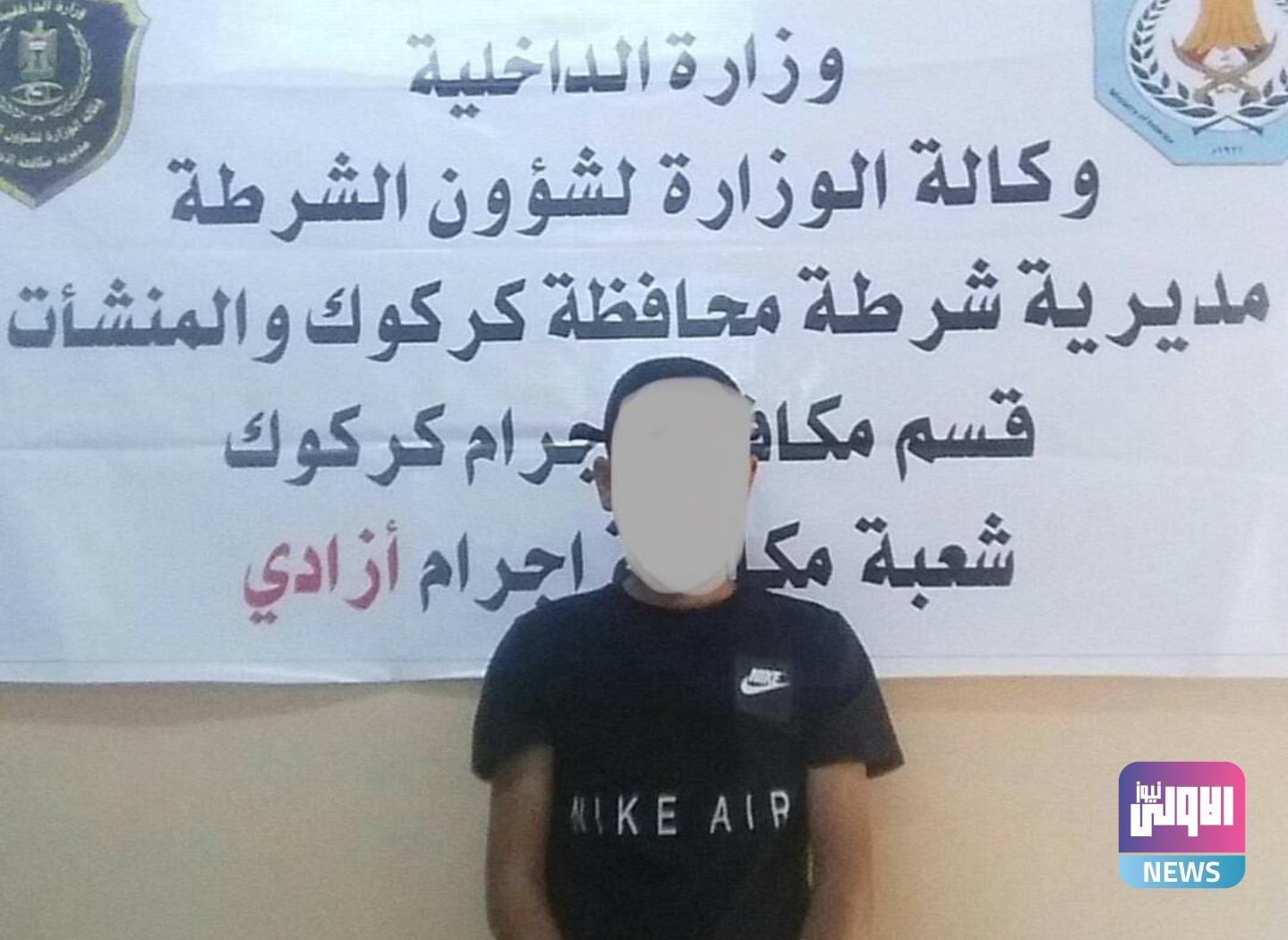 Screenshot ٢٠٢٠١٠٢٧ ١٧٣٦٢١ Facebook