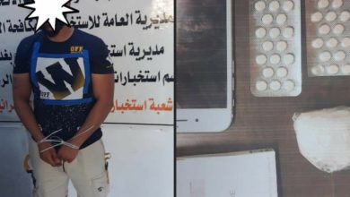 Screenshot ٢٠٢٠١٠٢٨ ١١١٨٤٠ Facebook