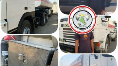 Screenshot ٢٠٢٠١٠٢٨ ١٢٣٨٣٥ Facebook