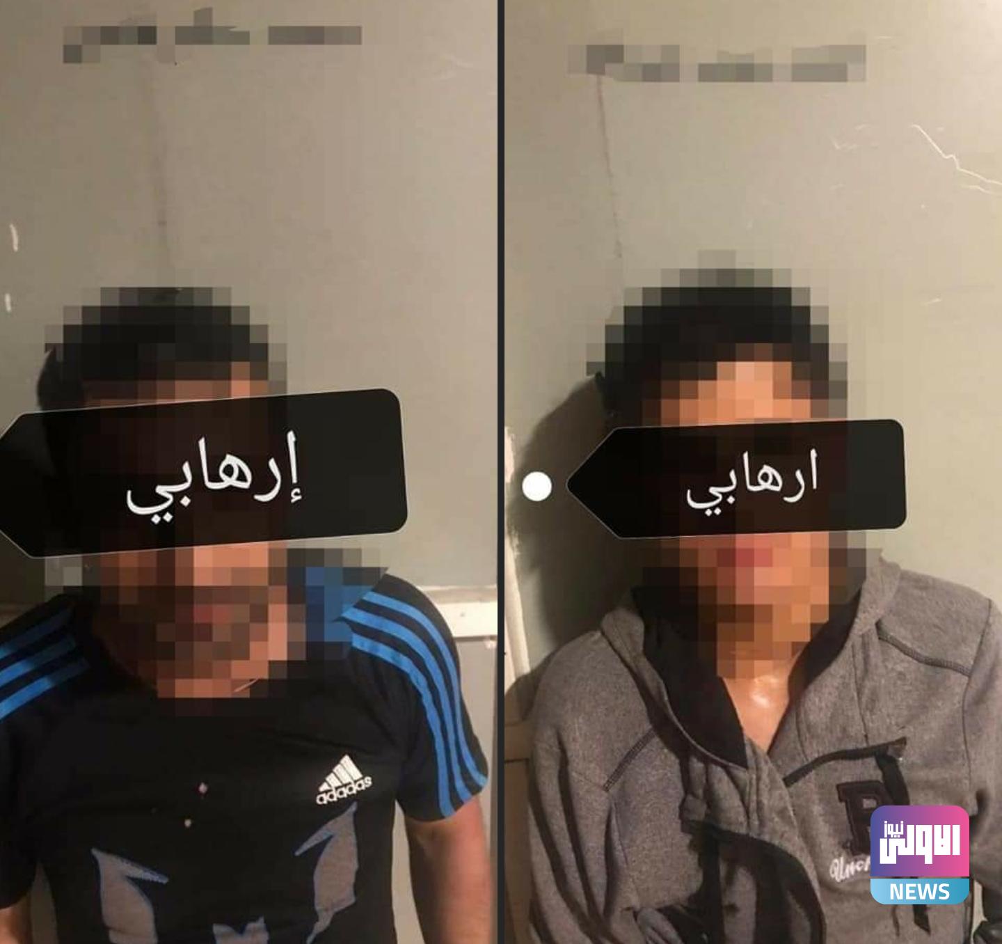 قوة مشتركة في نينوى تلقي القبض على إرهابيين اثنين 1 Screenshot ٢٠٢٠١٠٢٨ ١٢٤٠٣٩ Facebook