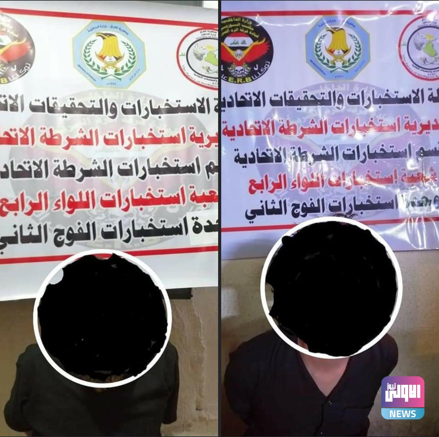 ميسان القاء القبض على اثنين من المتاجرين بالمواد المخدرة 1 Screenshot ٢٠٢٠١٠٢٨ ١٧٤١١٥ Facebook