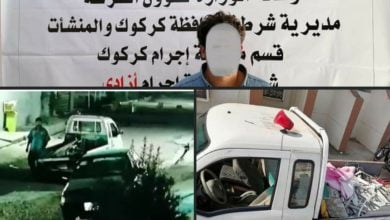 Screenshot ٢٠٢٠١٠٢٨ ١٧٤٣١٥ Facebook