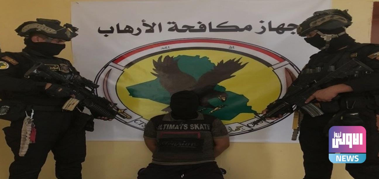 القبض على مسؤول مفرزة تجنيد الأطفال في داعش بالفلوجة 1 Screenshot ٢٠٢٠١٠٢٩ ١٥٤٠٤٧ Samsung Internet