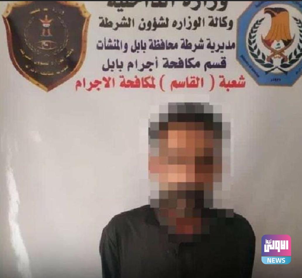 شرطة بابل القبض على متهم بقتل مواطن في النجف 1 Screenshot ٢٠٢٠١٠٣٠ ١٧٣٦٠٣ Facebook