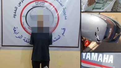 Screenshot ٢٠٢٠١٠٣٠ ٢٢٢١٥٣ Facebook