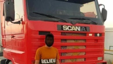 Screenshot ٢٠٢٠١٠٣١ ١٠٤٧٥٧ Facebook