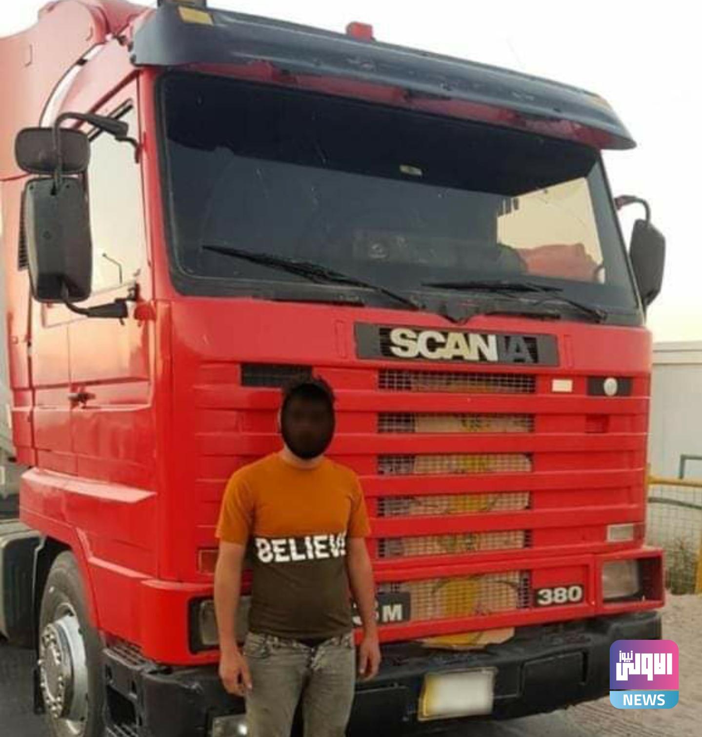 Screenshot ٢٠٢٠١٠٣١ ١٠٤٧٥٧ Facebook