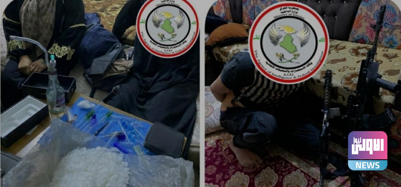 ضبط نصف كيلو من الكريستال المخدر بحوزة امرأتين ورجل في بغداد 1 Screenshot ٢٠٢٠١٠٣١ ١٣١٢١٨ Samsung Internet
