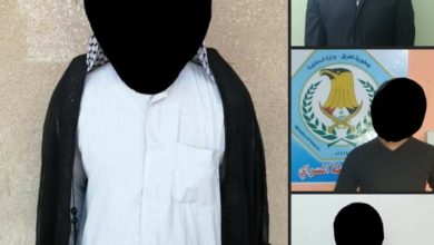 Screenshot ٢٠٢٠١٠٣١ ١٥٥٧٢٩ Facebook