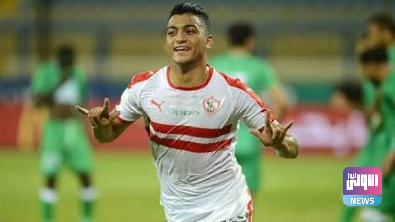 مهاجم الزمالك "مصطفى محمد" يتلقى عرضاً فرنسياً واّخر إسبانياً 1 images 3 3 1280x720 1