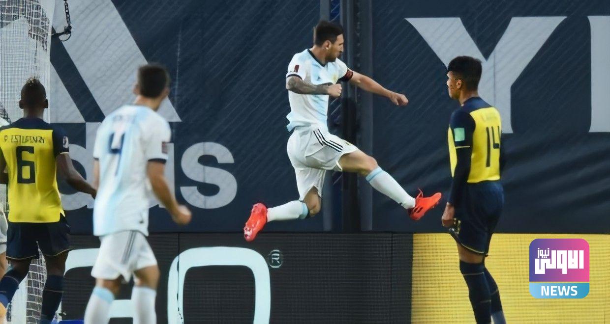 ميسي يقود الأرجنتين للفوز على الإكوادور 1 photo 2020 10 09 10 58 18