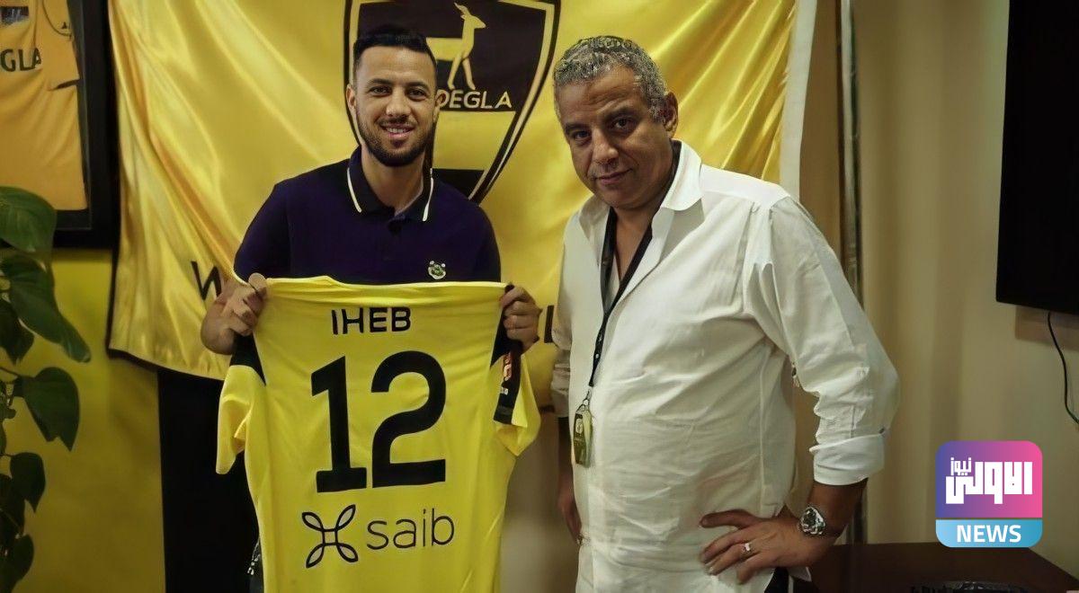 دجلة يتعاقد مع المباركي من الترجي التونسي 1 photo 2020 10 15 08 31 53