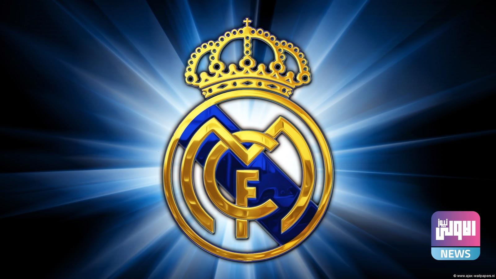 ريال مدريد يحسم موقفه من ضم هالاند ومبابي 1 real madrid logos 0424182101