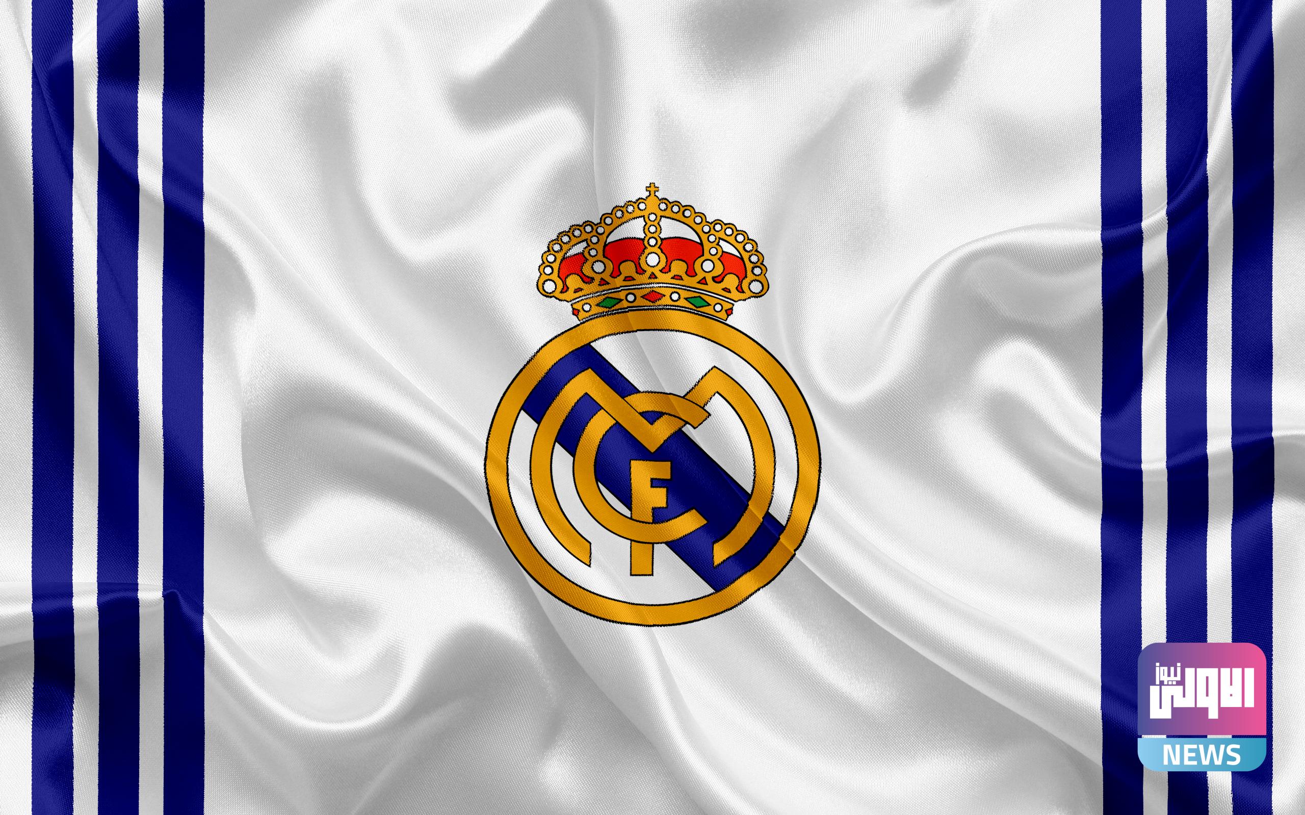 real madrid spanish football club emblem real madrid logo la liga