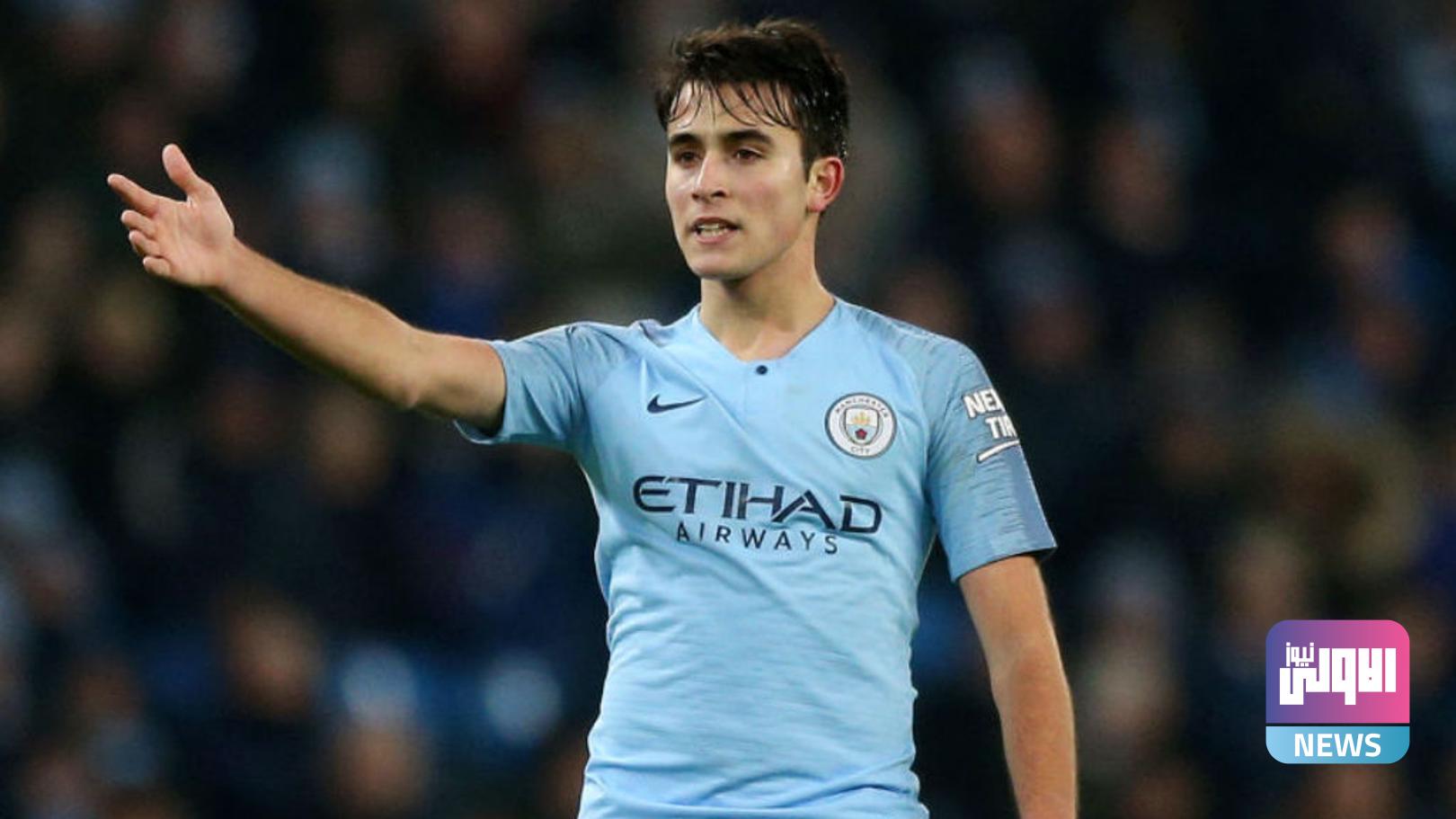 إريك غارسيا