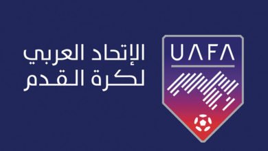 الاتحاد العربي