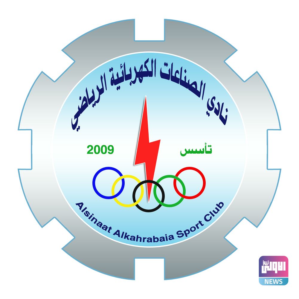 الصناعات الكهربائية