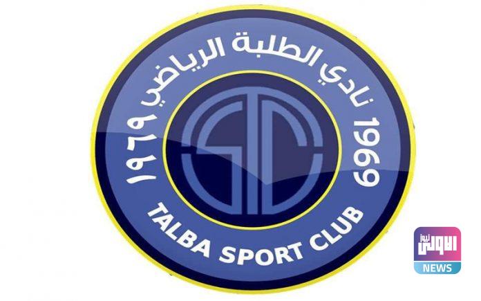 الطلبة 696x435 1