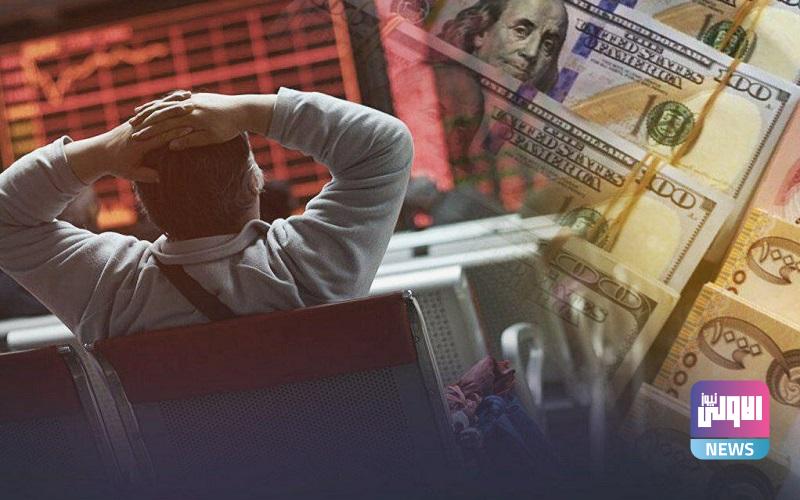 بورصة العراق رواتب