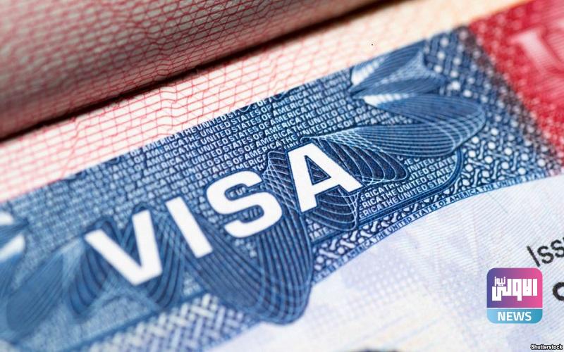 تأشيرة فيزا