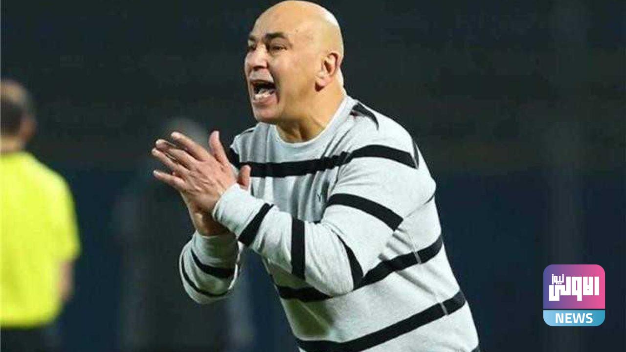 حسام حسن 1601927162 0 1280x720 1