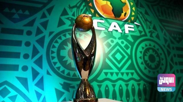 دوري ابطال افريقيا