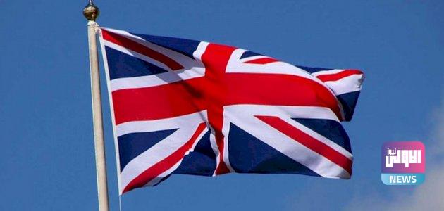 علم بريطانيا ألوانه ومعانيها، وسبب اختيار هذا الشكل له