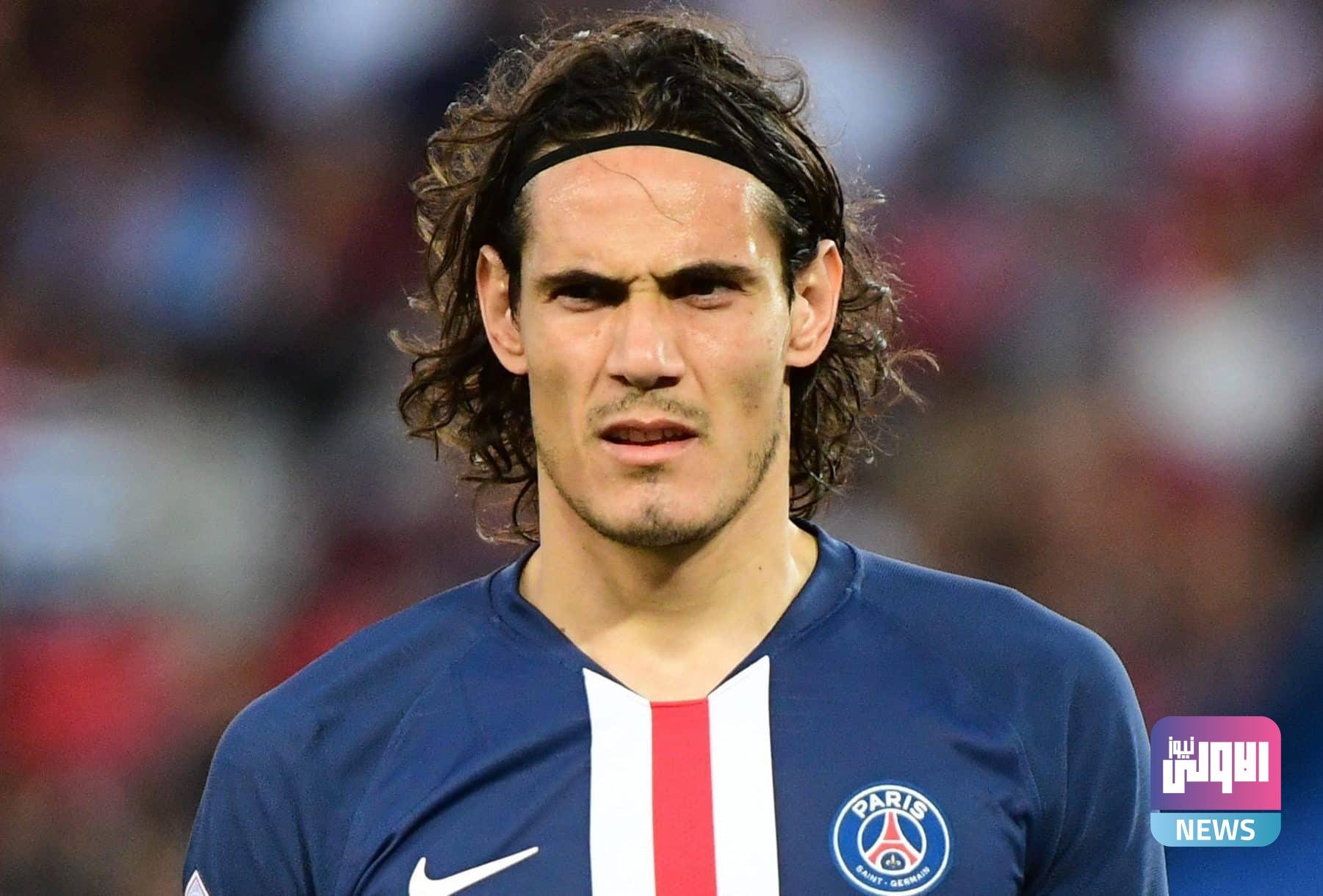 الكشف عن راتب كافاني مع مانشستر يونايتد 1 كافاني لاعب باريس سان جيرمان