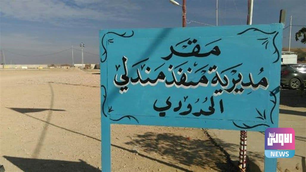 منفذ مندلي الحدودي