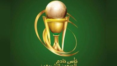 موعد كأس خادم الحرمين الشريفين 1200x900 1