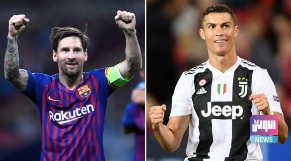 ميسي رونالدو