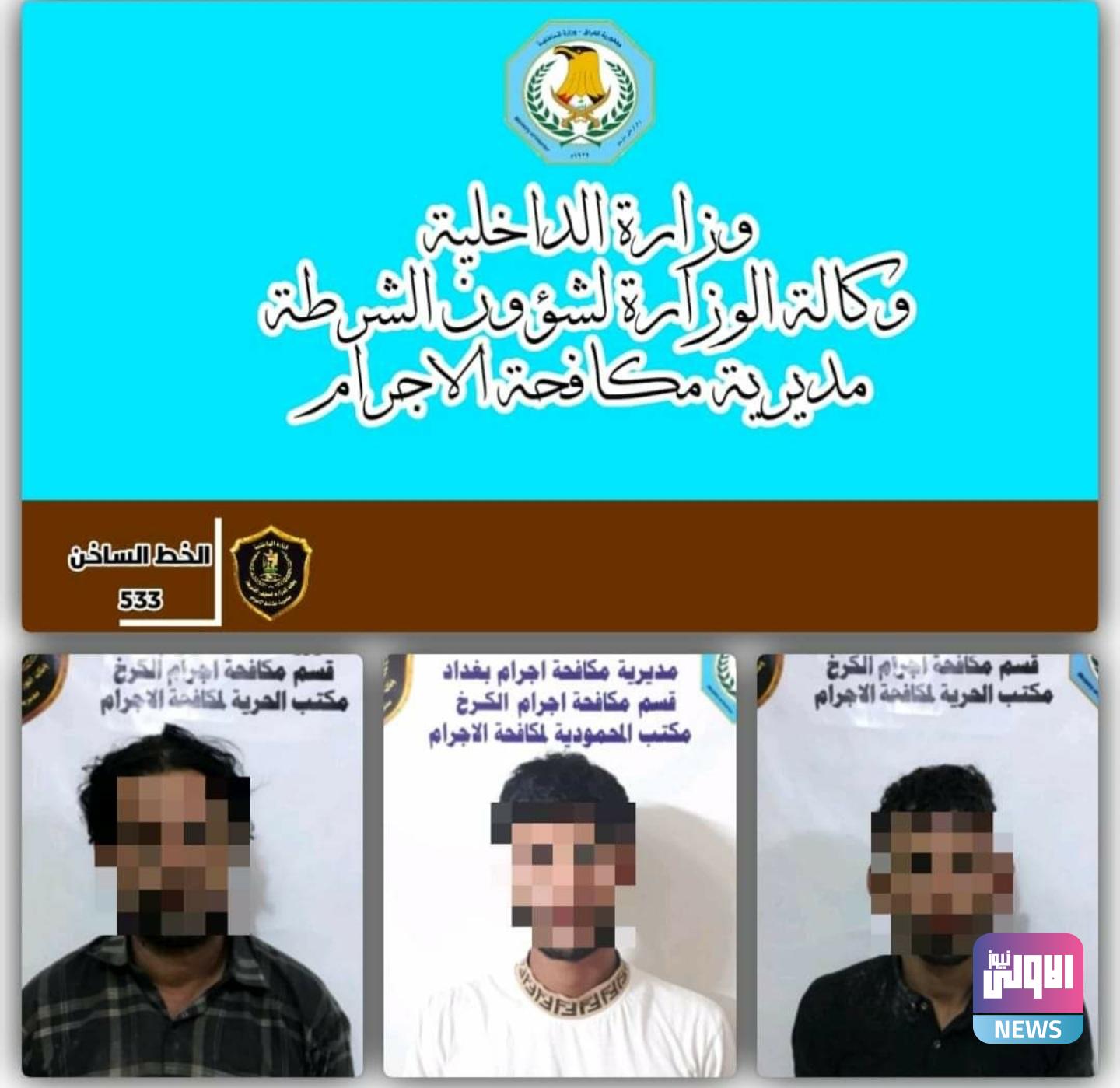 ٢٠٢٠١٠١٩ ١٣٣١١٦