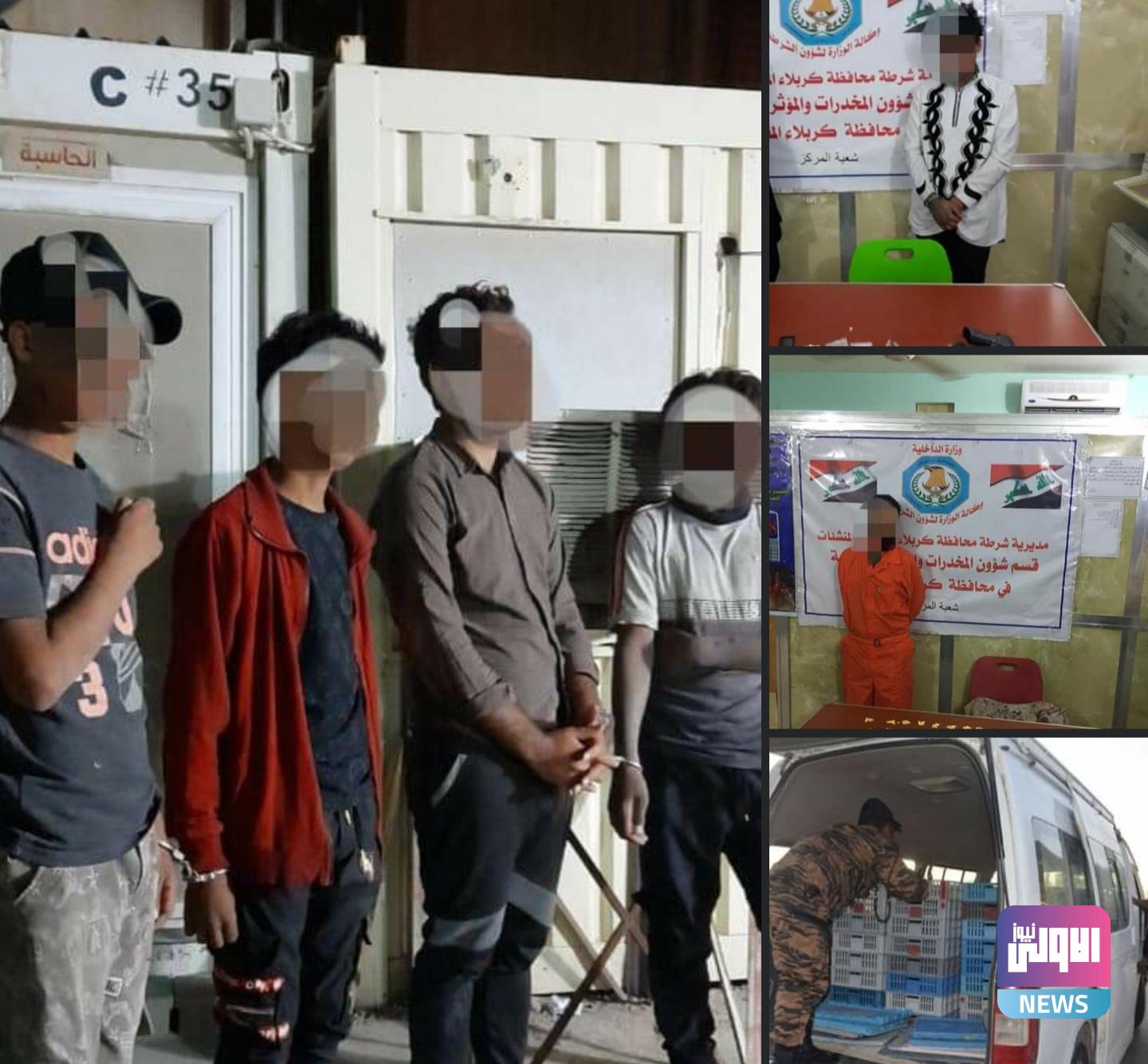 شرطة كربلاء تنفذ مهام وواجبات أمنية خلال ال24 ساعة الماضية 1 ٢٠٢٠١٠٢١ ١٠٤٢١٣