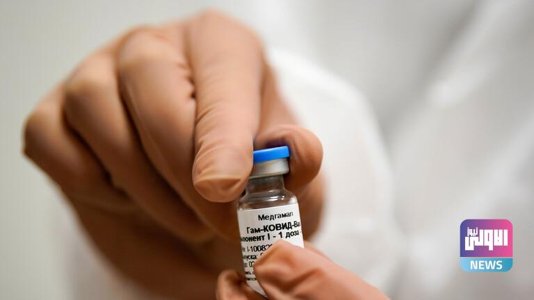 روسيا .. افتتاح خط جديد لإنتاج لقاح ضد كورونا 1 1126112020 5fbf7e3d4c59b760976e3aa1