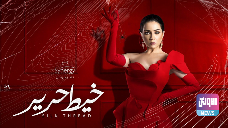 135 111951 silk thread may ezzeddine tops google searches 2