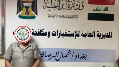 يدير صفحات تستهدف القضاة الاستخبارات تطيح بمتهم شرقي بغداد 5 1424112020 7bd03699 4a51 4eba 8719 aab0cb7ce196