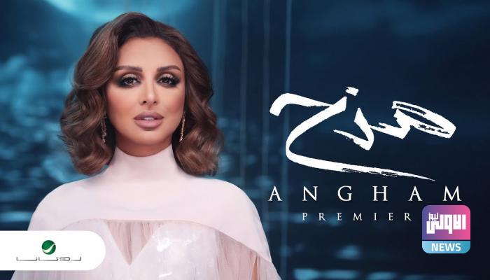 173 142017 singing singer angham