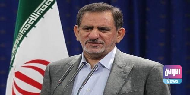 نائب الرئيس الإيراني: نأمل أن نشاهد تغييرا في السياسات التخريبية التي انتهجها ترامب 1 493109C8 EA05 4DC1 A37C F774E2BF98CE