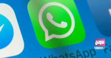 100 مليار رسالة يتم إرسالها يوميًا عبر واتسآب 9 58BF998A 9B85 4E0E ACA7 87371EF1A2BD