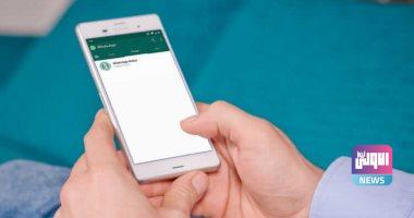 ثغرة أمنية تضرب واتساب وواتساب بيزنيس بنظام iOS 14 5A42BF43 2973 4B1C B1E8 79056E57B582