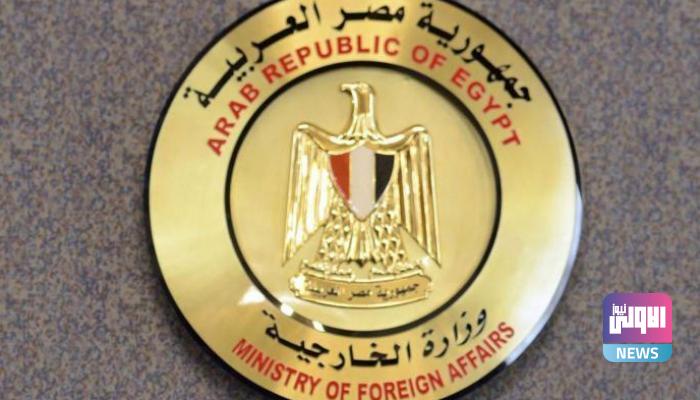 القاهرة: الاعتداء على طاقم طبي أماراتي باليمن عمل إجرامي 1 61 153220 egypt condemns medical staff of the emirates