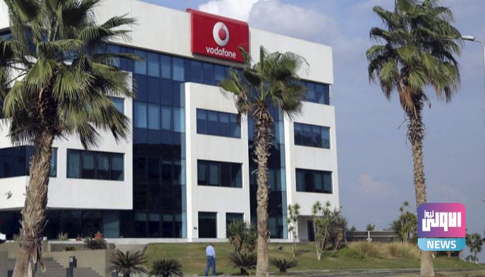 فودافون" تعتزم زيادة استثماراتها بمصر إلى 13مليار جنيه 1 6211E240 4C44 4F1F B668 F7F987E70352